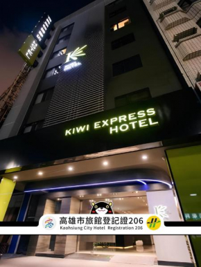 Kiwi Express Hotel - Jiuru Rd